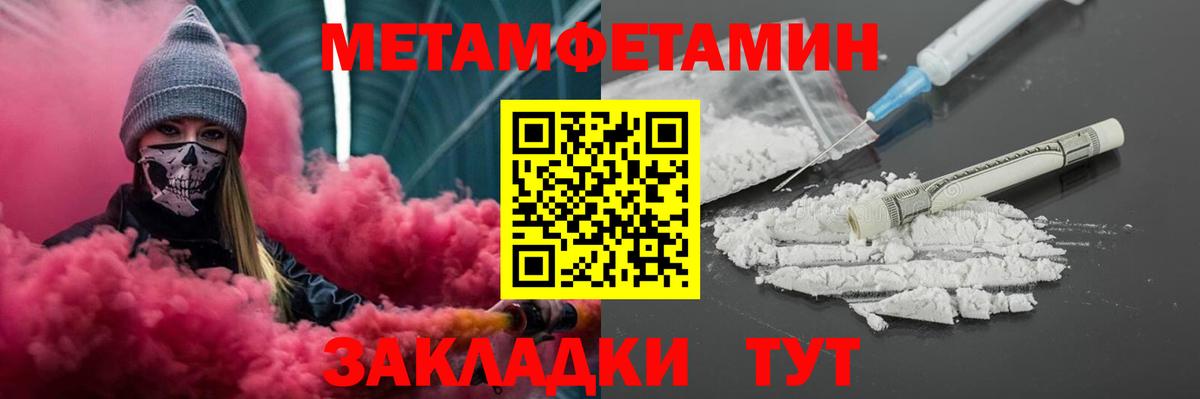 АМФЕТАМИН  Вход с VPN  нарко площадка официальный сайт  АМФ Premium  Фрязино 