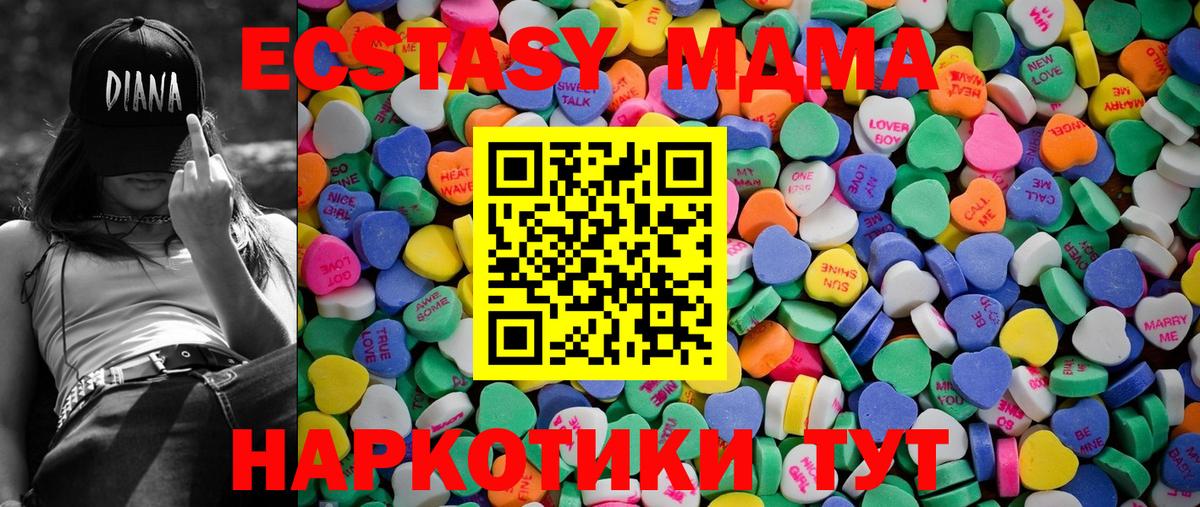 Ecstasy диски  Экстази 99%  Фрязино  Вход с VPN 