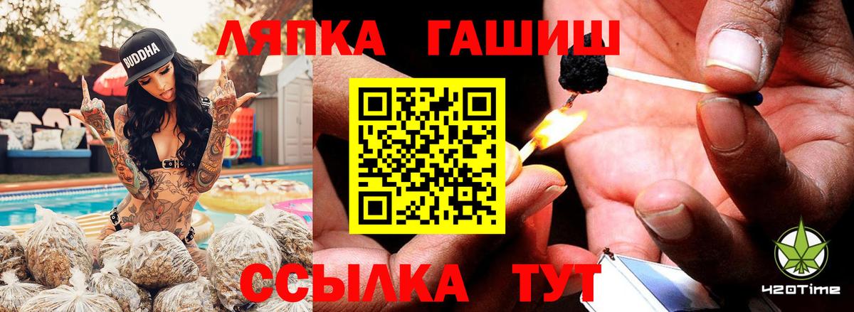 ГАШИШ ice o lator  Вход с VPN  ГАШ гашик  Фрязино 