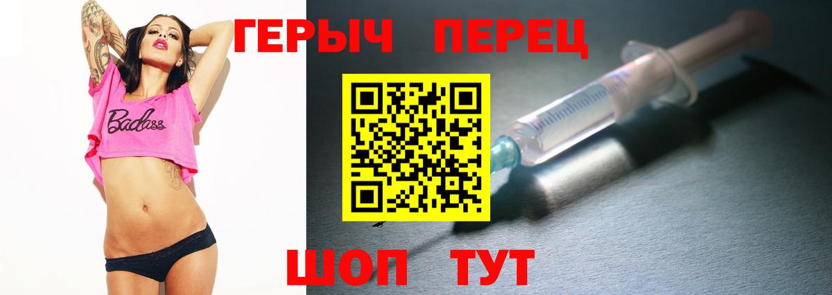 Фрязино  ГЕРОИН гречка  Героин  Вход с VPN 