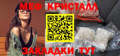 кокаин Нальчик
