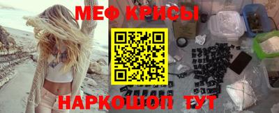 марки nbome Наро-Фоминск