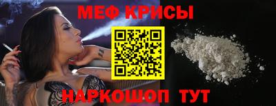 марки nbome Наро-Фоминск