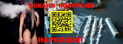 марки nbome Наро-Фоминск