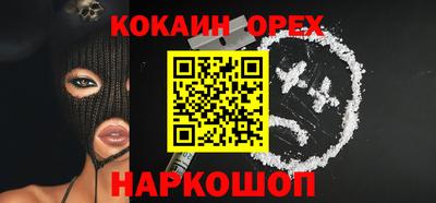 марки nbome Наро-Фоминск