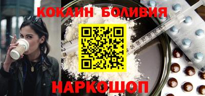 марки nbome Наро-Фоминск
