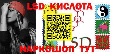 каннабис Нарткала