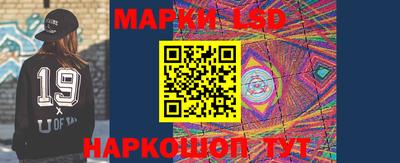 марки nbome Наро-Фоминск
