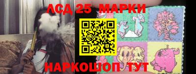 кокаин Нальчик