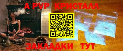 каннабис Нарткала