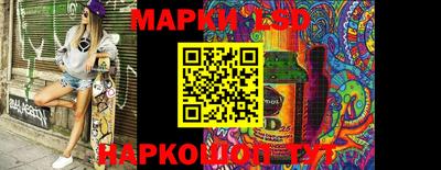 кокаин Нальчик