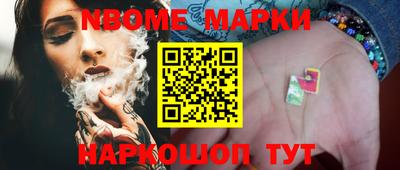 кокаин Нальчик