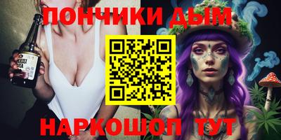 кокаин Нальчик