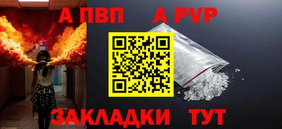 марки nbome Наро-Фоминск