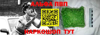 кокаин Нальчик