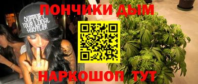 марки nbome Наро-Фоминск