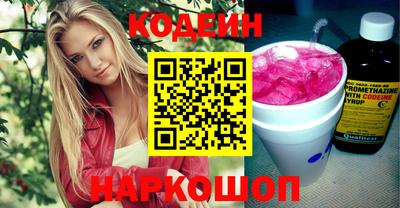 марки nbome Наро-Фоминск