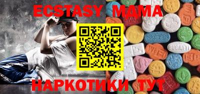 марки nbome Наро-Фоминск