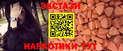 марки nbome Наро-Фоминск