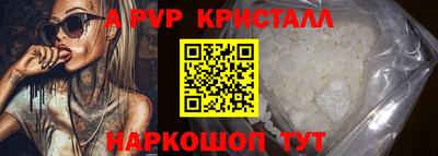 кокаин Нальчик