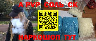 кокаин Нальчик
