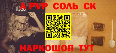 марки nbome Наро-Фоминск