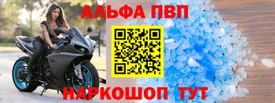 кокаин Нальчик