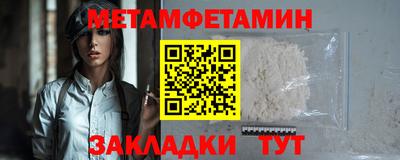 кокаин Нальчик