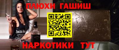 кокаин Нальчик