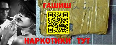 марки nbome Наро-Фоминск