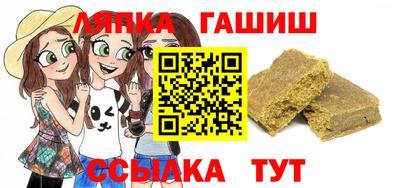 марки nbome Наро-Фоминск