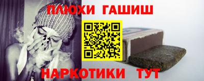 кокаин Нальчик