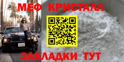 марки nbome Наро-Фоминск