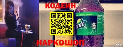 кокаин Нальчик