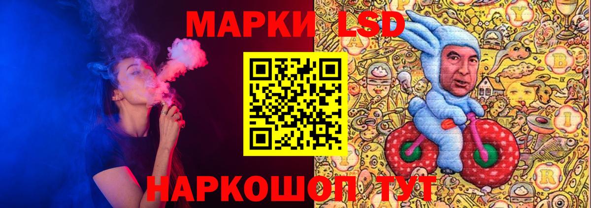 Фрязино  LSD-25 экстази ecstasy  LSD-25 экстази кислота  Вход с VPN 