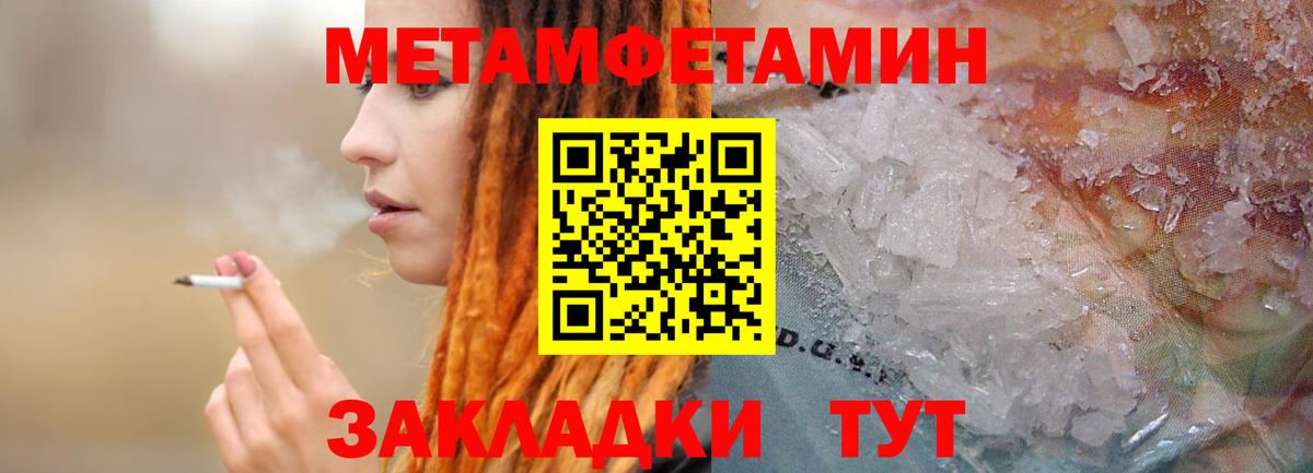 МАРИХУАНА  Кокаин  Фрязино  ГАШИШ  Вход с VPN  Меф   ЭКСТАЗИ 