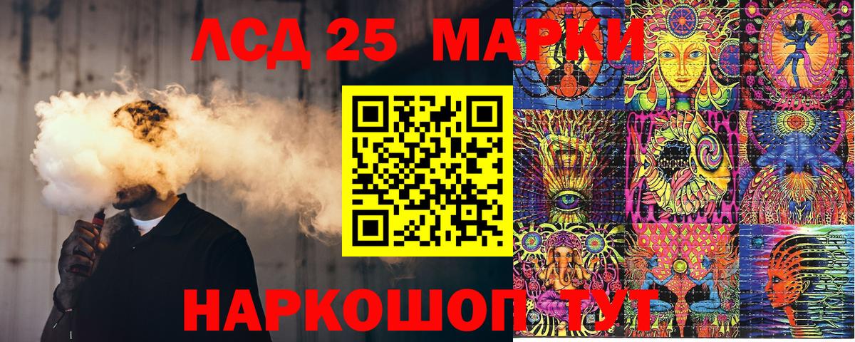 Марки NBOMe 1,8мг  Марки NBOMe 1,8мг  Фрязино  Вход с VPN 