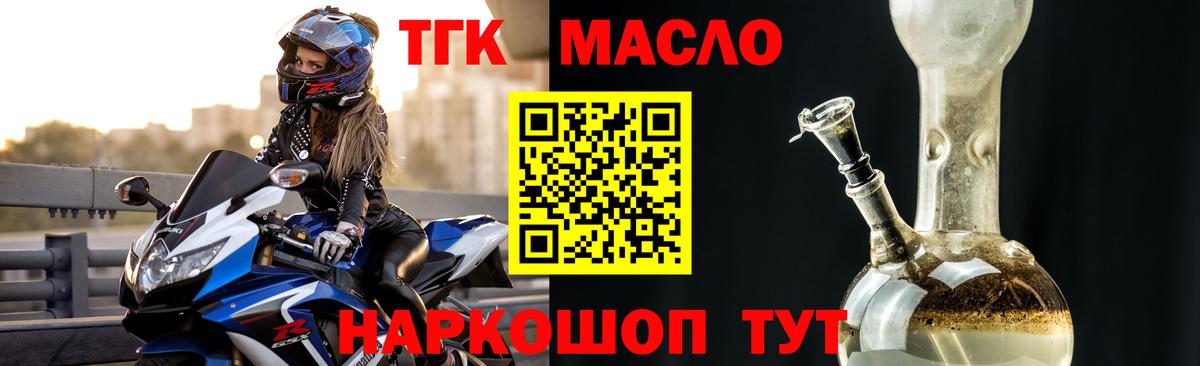 МЕФ Фрязино