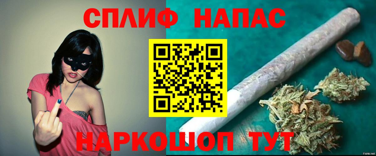 Бошки марихуана LSD WEED  Конопля индика  Фрязино  Бошки Шишки MAZAR  Вход с VPN 